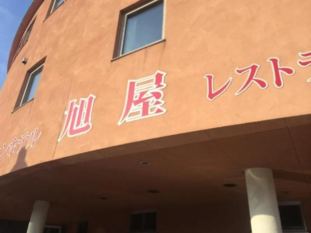 Station Hotel Asahiya Nanae Japan